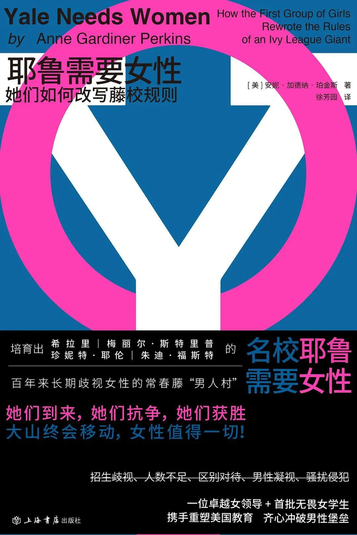 图片来源：上海书店出版社