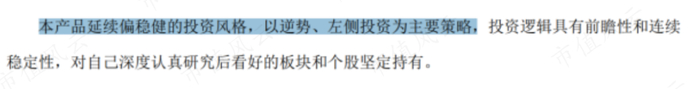 （来源：万家品质生活2021年一季报）
