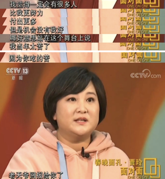 贾玲:暴瘦100斤,颜值如下|贾玲|张小斐|母亲_新浪新闻