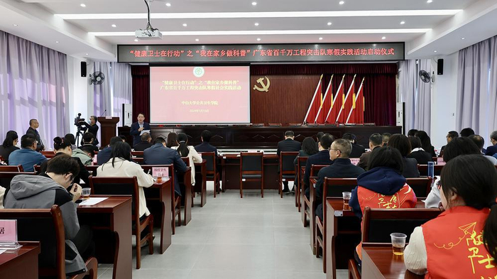 中大公共卫生学院院长夏敏介绍,学院立足于专业背景,发挥学科优势