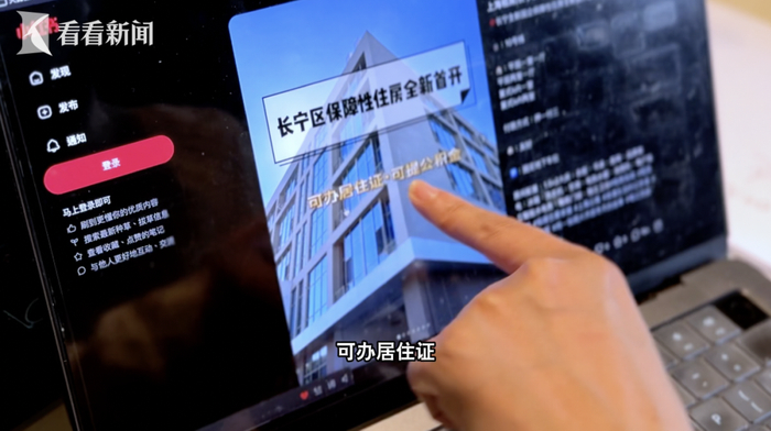 本文图片均为“看看新闻Knews”微信公众号 图