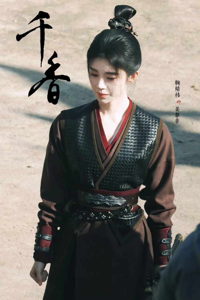 鞠婧祎《千香》男装造型路透 好英气的小公子