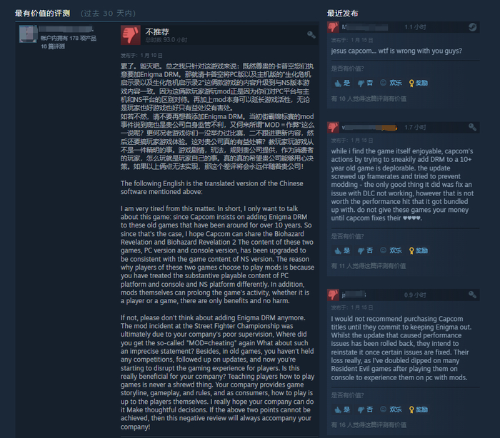 现在《生化危机：启示录》的评论区