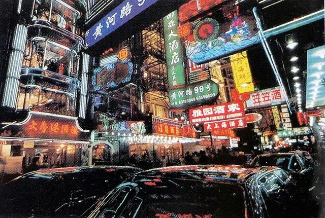 20世纪90年代的黄河路。图片来源 ：《黄浦区续志》