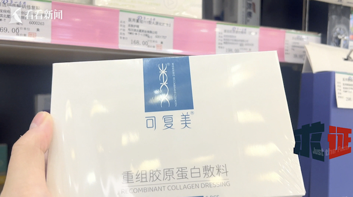 本文图片均为看看新闻 图