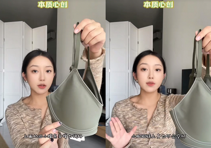 用户推荐本质心创的“小糯条”工艺