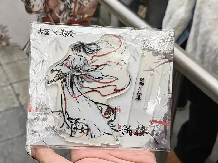 《莲花楼》X 古茗