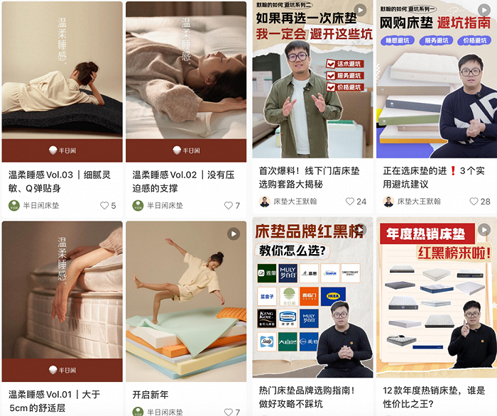 曾默翰两个账号的风格对比