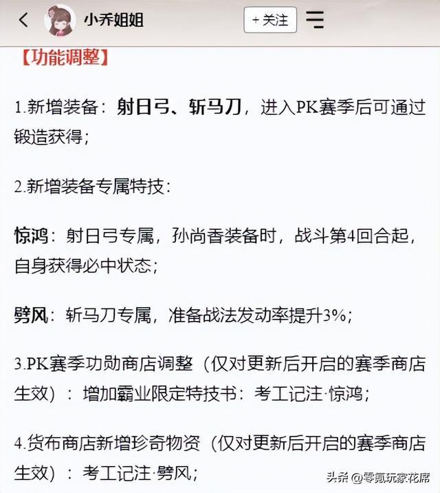 用處1:打抵禦打常規隊伍用不到,打帶有抵禦效果的隊伍有用,主要是帶折