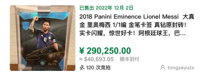 （图片来源：卡淘）