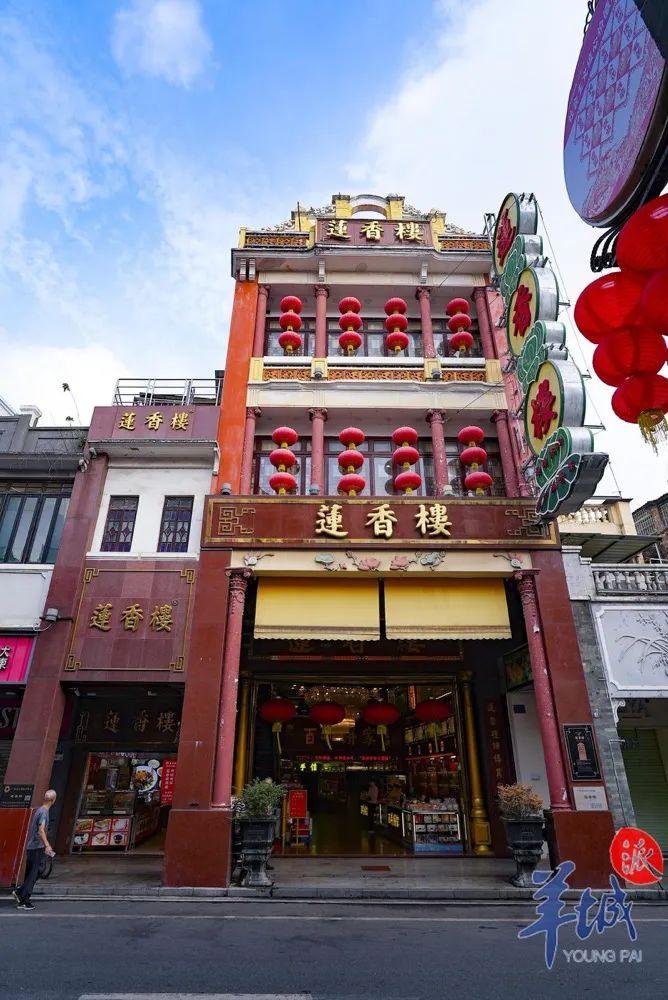 莲香楼(第十甫路店)外观