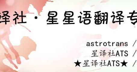 （冥王星）斯蒂芬：冥王星摩羯座—黑暗父亲的陨落