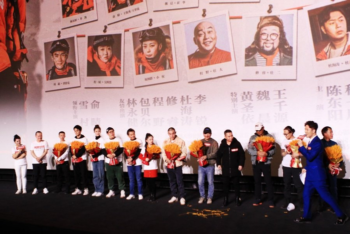 雪村俞晴《极限奇援》火爆热映 生死营救闪耀热血荣光|俞晴|雪村|极限奇援_新浪新闻