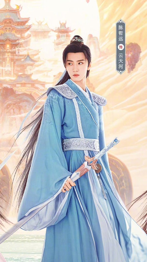 哇噻，《仙剑四》官宣了 一官宣就是王炸，今晚在🥝开播！|仙剑四|陈哲远|鞠婧祎_新浪新闻