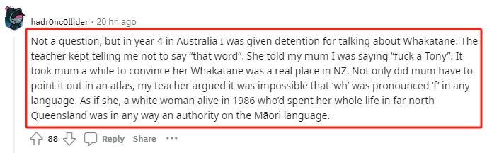 澳洲念四年級時因為提到whakatāne(新西蘭北島的一個城市)而被關禁閉