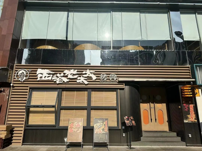 位于尖沙咀新文华中心的西塔老太太店面。李想/摄