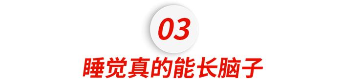 斯坦福研究:睡得越少越抑鬱,你的孩子正揹著「睡眠」