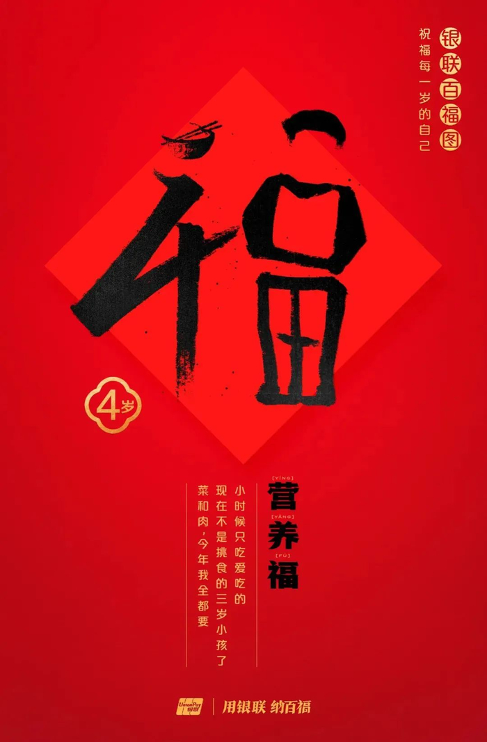 宝宝发烧能做抚触吗?