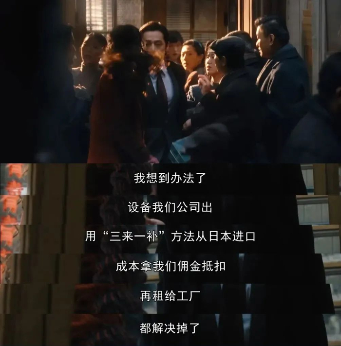 图片来源于影视作品《繁花》