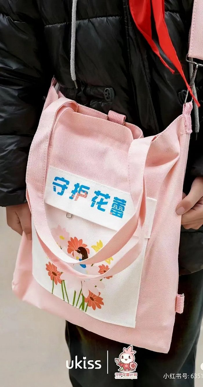 图片来源：七度空间、ukiss小红书官方账号