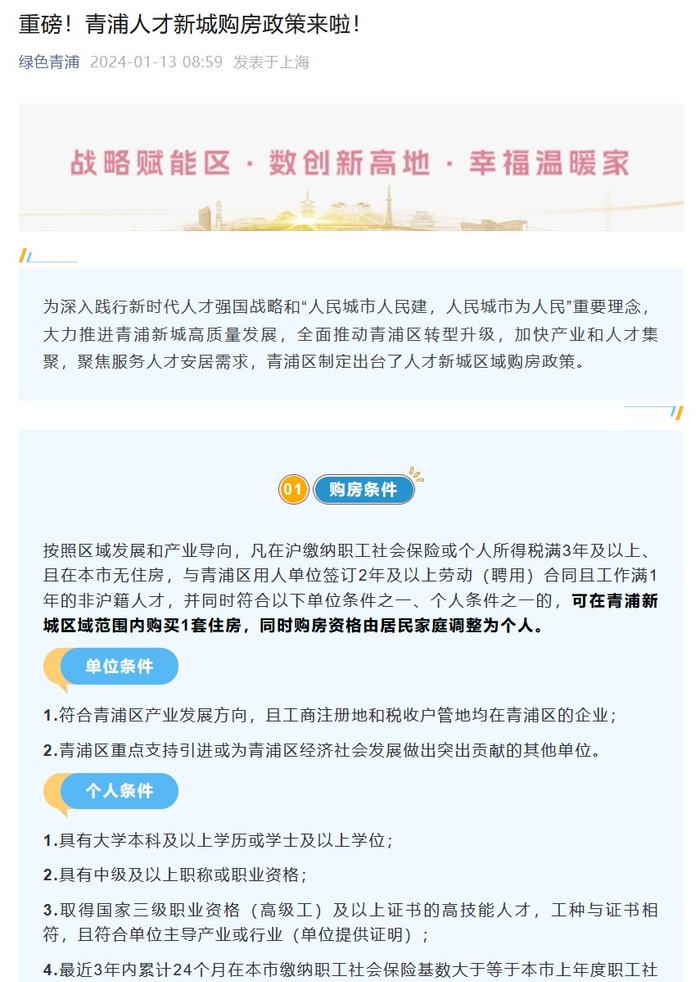 收入证明工作年限不够怎么办 新浪网