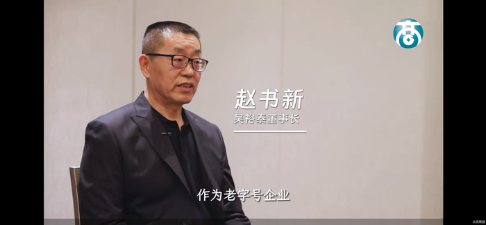 以下为采访内容