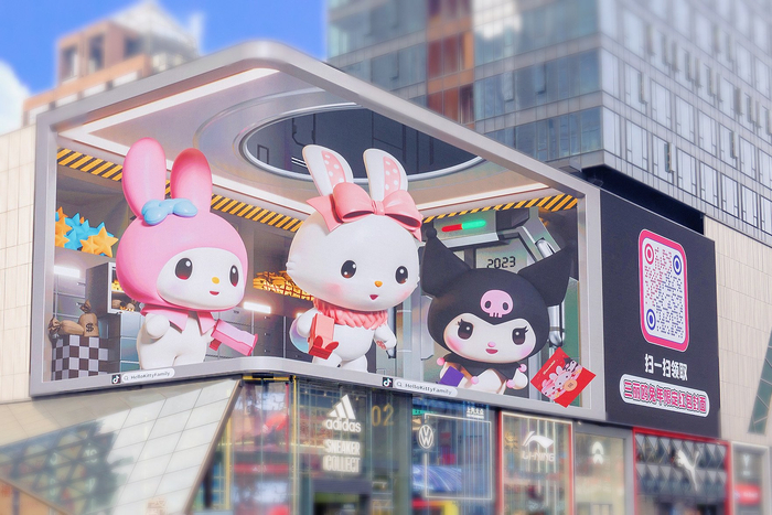 “甜蜜兔击”登上成都裸眼3D大屏