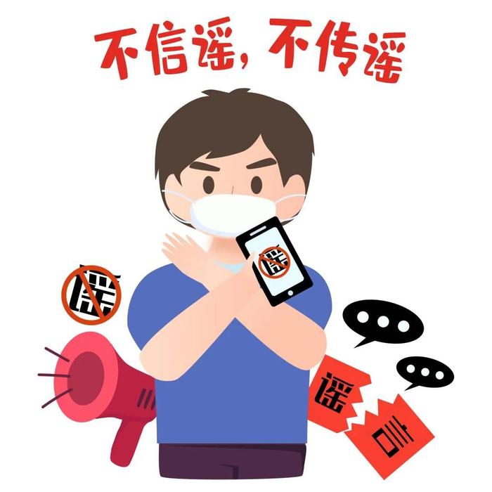 蚌埠警方重要提醒|抖音|蚌埠|謠言_新浪