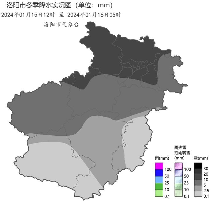 洛陽發佈重要天氣報告|孟津|洛寧|暴雪_新浪