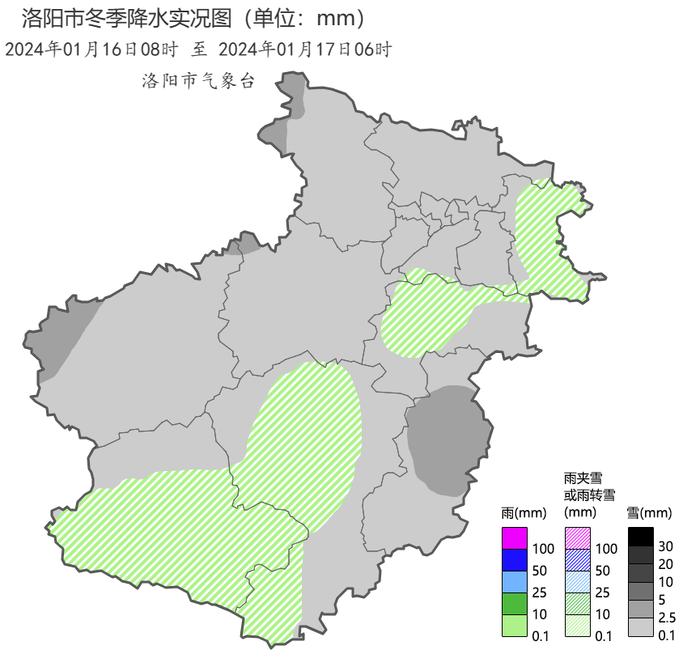 國家觀測站積雪深度(釐米)為:新安14,孟津11,洛寧8,宜陽6,偃師5,嵩縣3