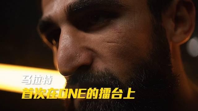 倒計時10天one165再添大戰西提猜與馬拉特上演宿命六番戰萬眾矚目的