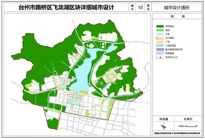 有房丨 大开发 台州市飞龙湖区块详细城市设计 批前