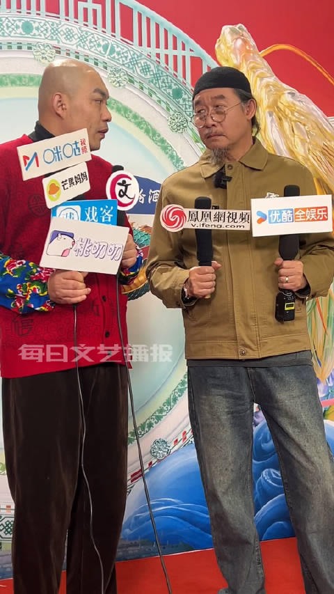 播报看北京台春晚程野进入老年组