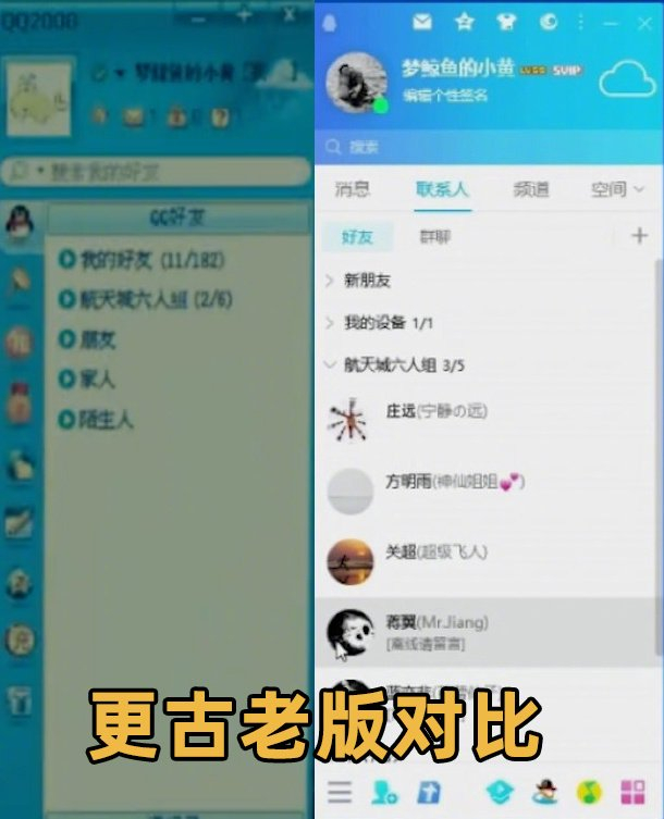 杨紫新剧qq界面 看《要久久爱》这一张截图……|杨紫|要久久爱_新浪
