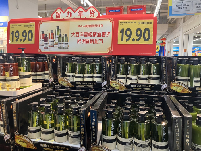 沃尔玛宣武门店19.9元的产品（图片来源：界面新闻 赵晓娟）