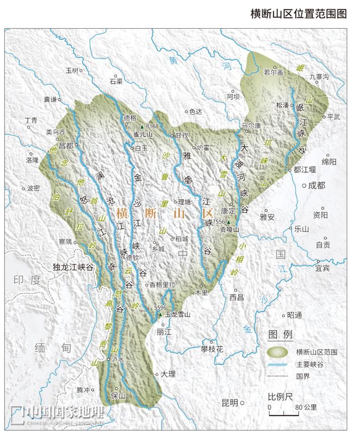 通常為川,滇兩省西部和西藏自治區東部南北向山脈的總稱