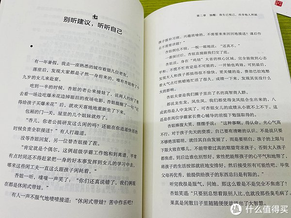 正念冥想书写训练 Day23