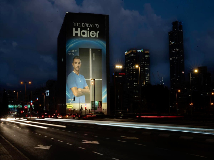 以色列道路旁的海尔