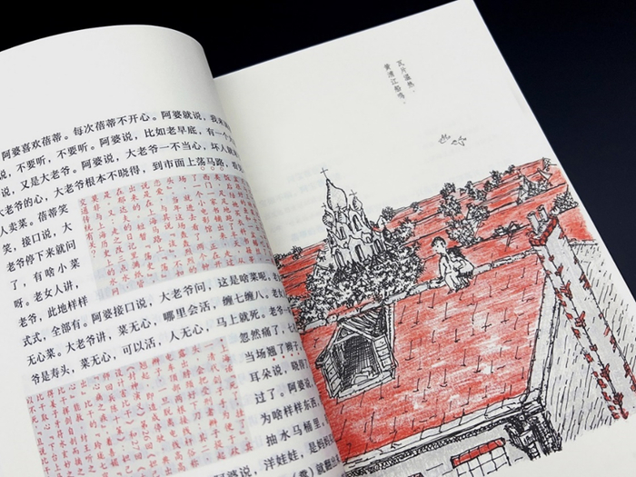 关于《繁花》的“一万吨弹幕”,还没吵完|繁花|金宇澄|繁花:批注本_新浪新闻