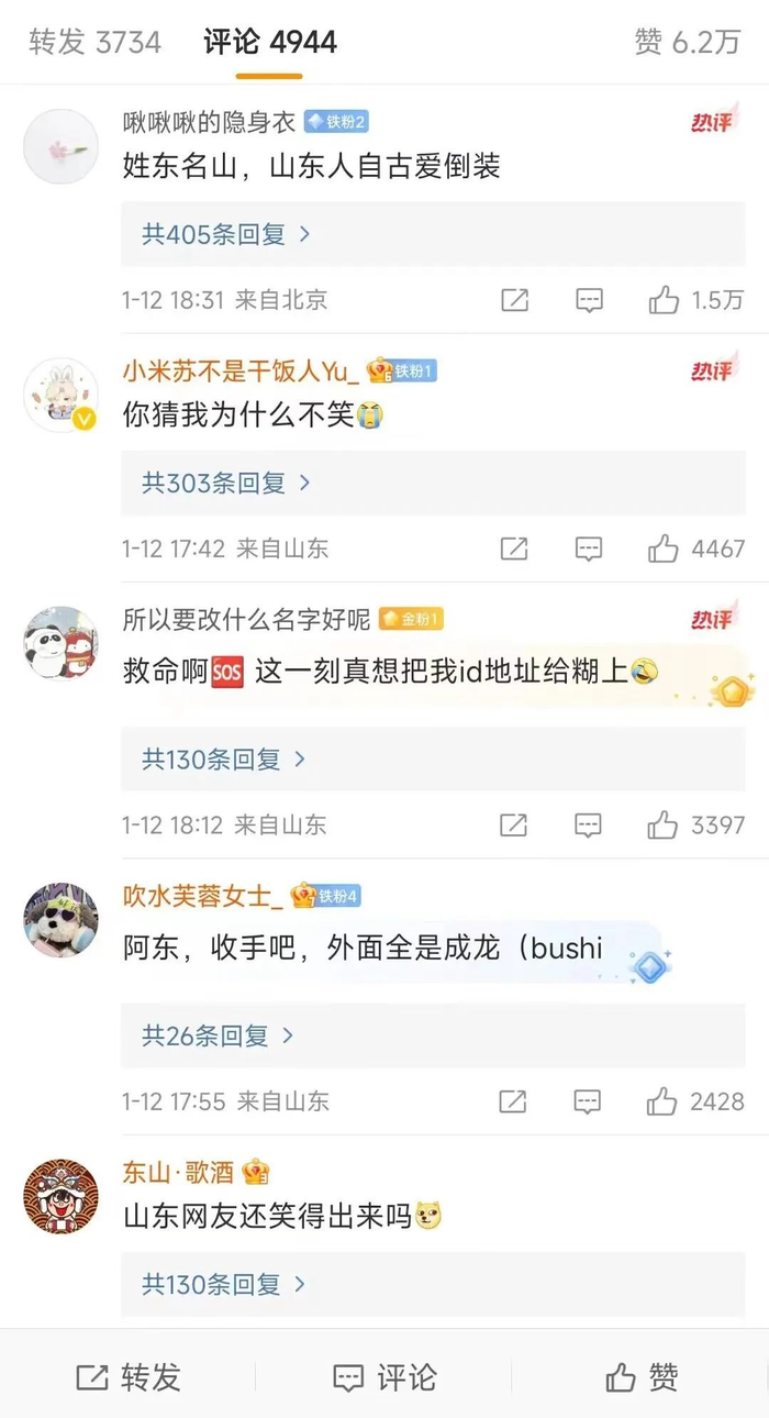 文旅|哈尔滨市_新浪新闻