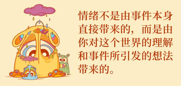 關於情緒,你瞭解多少?|真言|心理健康|陳祉妍_新浪新聞