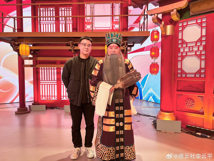 哈哈哈哈哈你们德云社现在都这么营业啦……|栾云平|郭德纲|德云社
