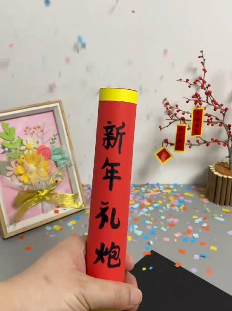 瓶盖不要扔过年和孩子来做好玩的自制玩具礼炮手工吧