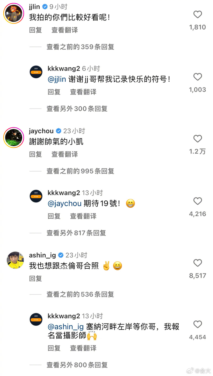 王俊凯ins一更新就获得了周杰伦,林俊杰和阿信的评论!