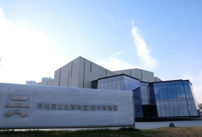 吉金佳懿与吴文化博物馆联名,古老文物焕发新生