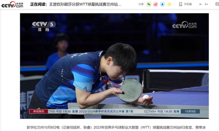 来源：兰州发布、中国兰州网