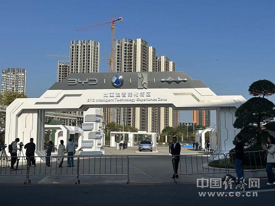 比亚迪智能化街区 王跃跃 摄