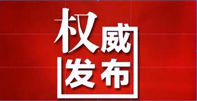 剛剛發佈福建這些高考生可加分