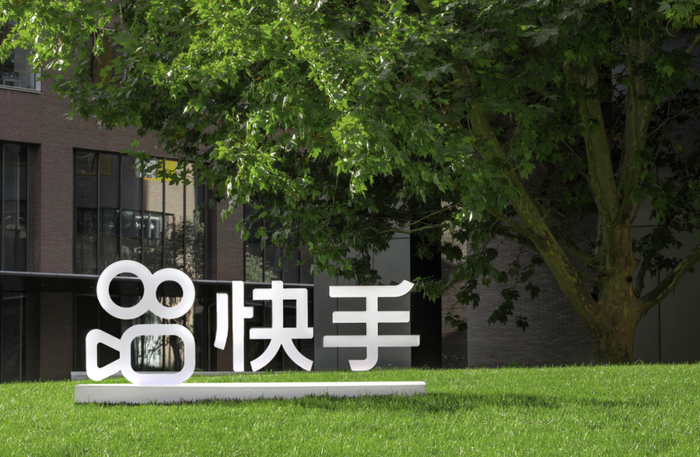 出品 / 新浪科技(id:techsina)作者 / 徐苑蕾1月17日,快手和携程共同