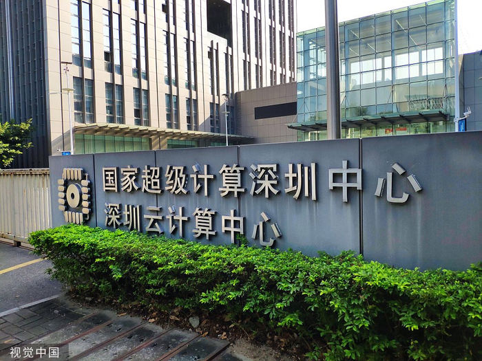 我国算力已达世界第二未来将如何发展